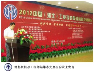 尊龙凯时(中国区)人生就是搏!