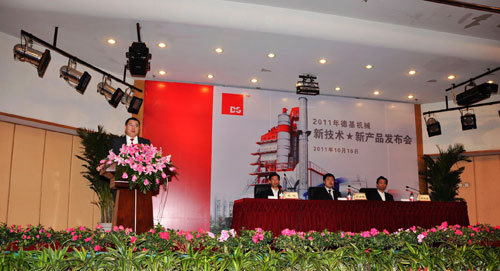 尊龙凯时(中国区)人生就是搏!