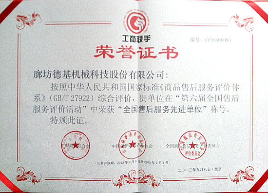 尊龙凯时(中国区)人生就是搏!