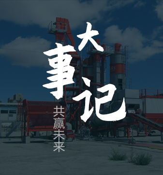 尊龙凯时(中国区)人生就是搏!
