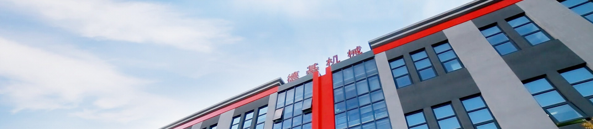 大事记