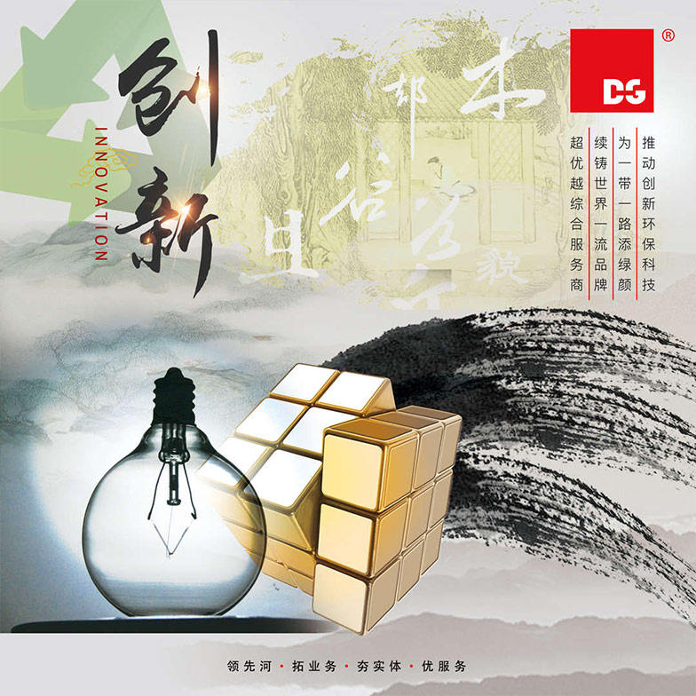 尊龙凯时(中国区)人生就是搏!
