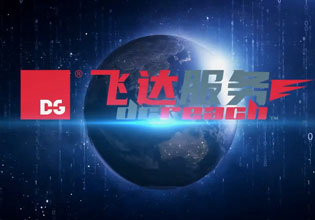 尊龙凯时(中国区)人生就是搏!