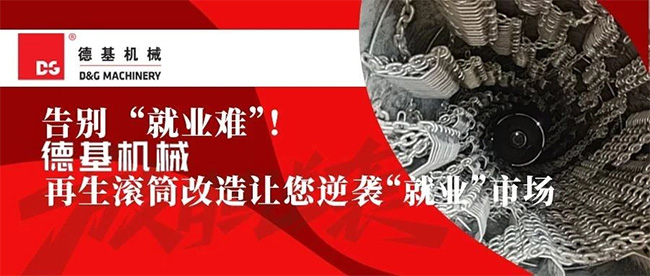 尊龙凯时(中国区)人生就是搏!